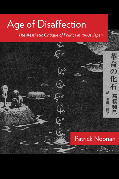 Cover image for book Age of Disaffection