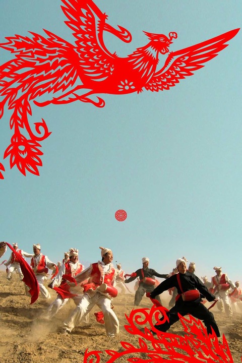 Cover image for book Reinventing Chinese Tradition