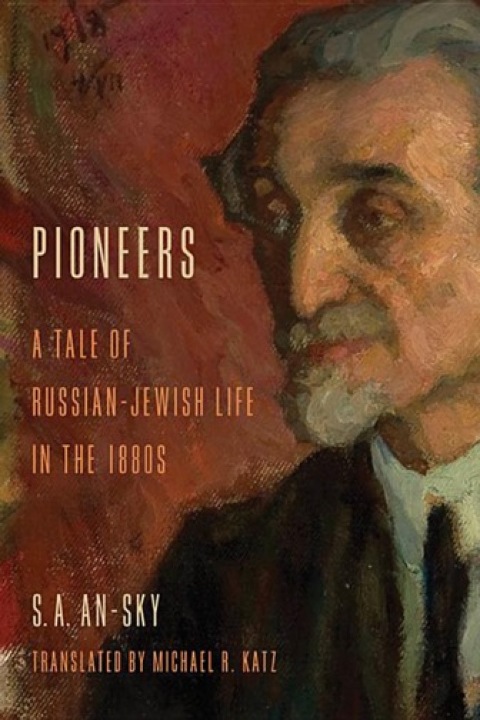Cover image for book Pioneers