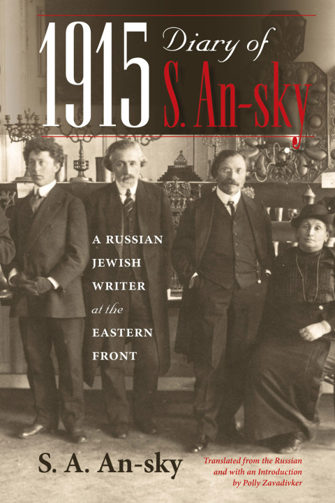 Cover image for book 1915 Diary of S. An-sky