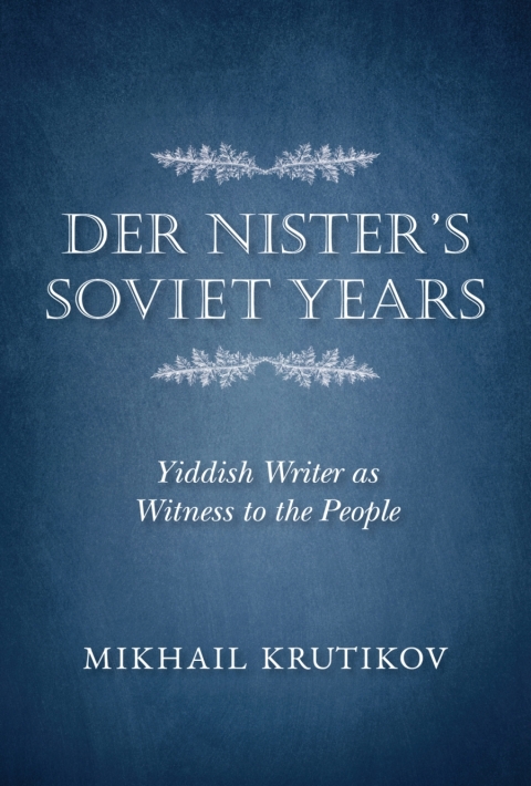 Cover image for book Der Nister's Soviet Years