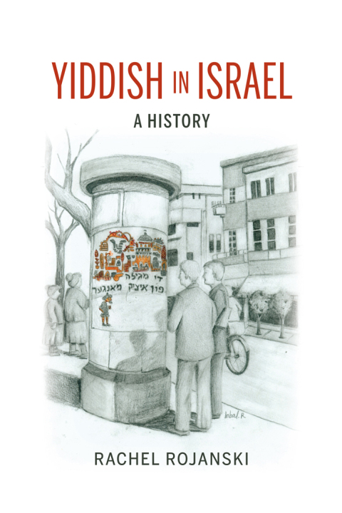 Cover image for book Yiddish in Israel