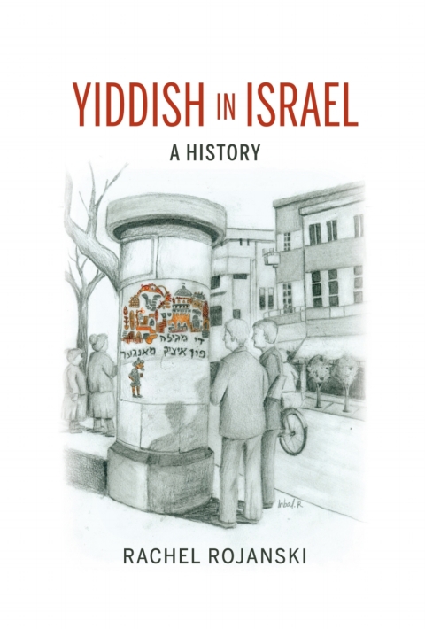 Cover image for book Yiddish in Israel