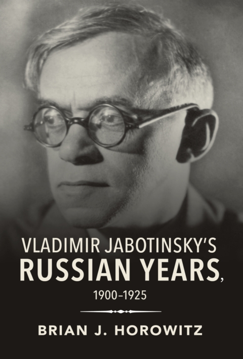 Cover image for book Vladimir Jabotinsky's Russian Years, 1900–1925