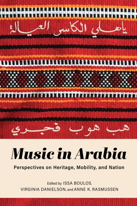 Cover image for book Music in Arabia