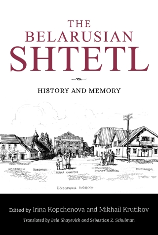 The Belarusian Shtetl