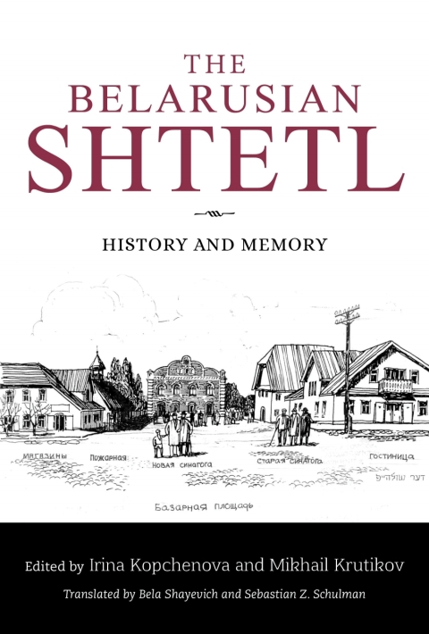 Cover image for book The Belarusian Shtetl