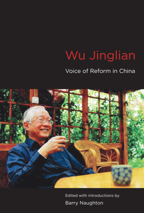 Cover image for book Wu Jinglian