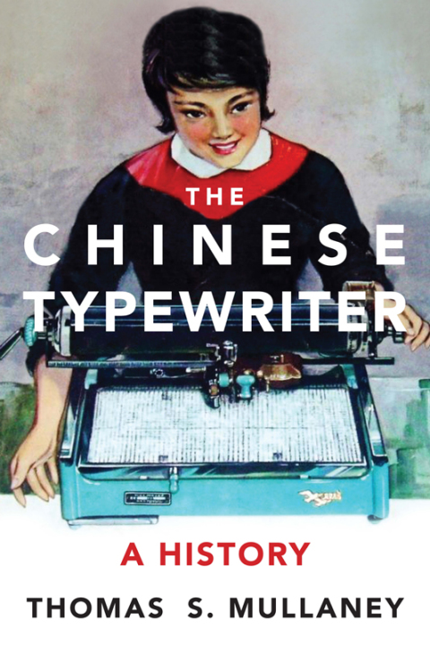 Cover image for book The Chinese Typewriter