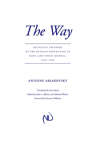 The Way