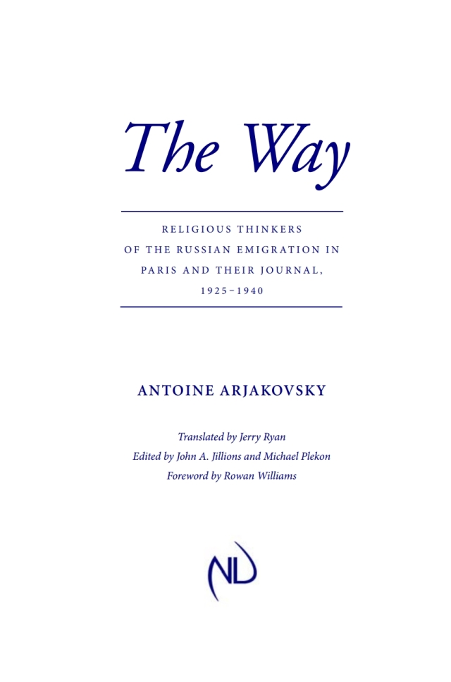 The Way