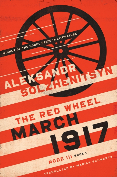 Cover image for book March 1917
