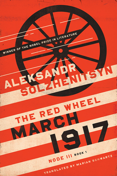 Cover image for book March 1917