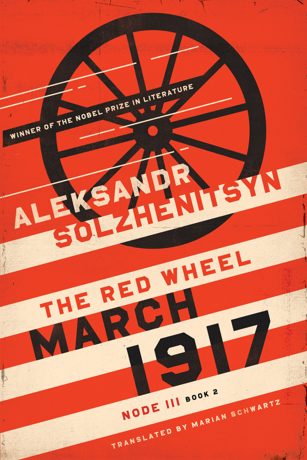 Reflowable March 1917; $25.52