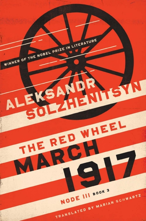 Cover image for book March 1917