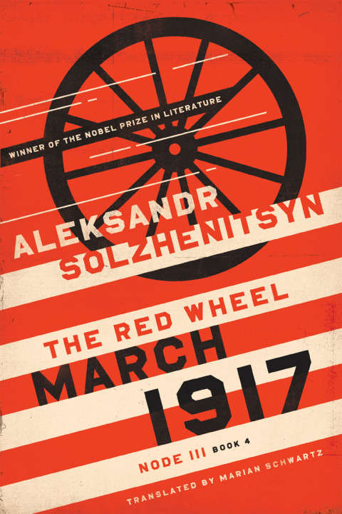 Cover image for book March 1917