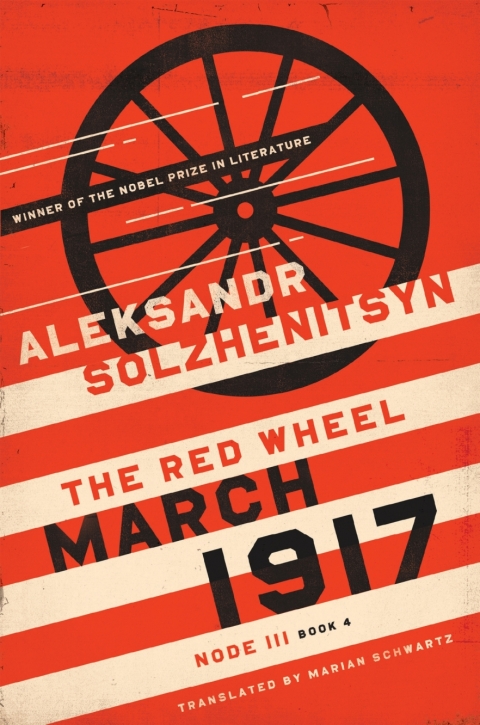 Cover image for book March 1917