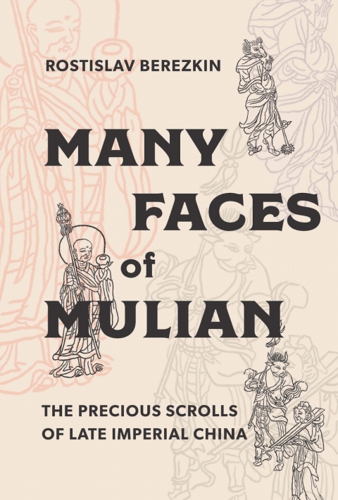 Cover image for book Many Faces of Mulian