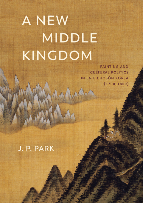 Cover image for book A New Middle Kingdom