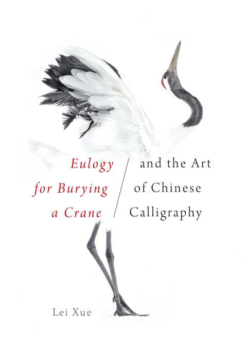 Cover image for book Eulogy for Burying a Crane and the Art of Chinese Calligraphy