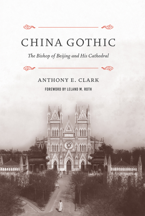 Cover image for book China Gothic