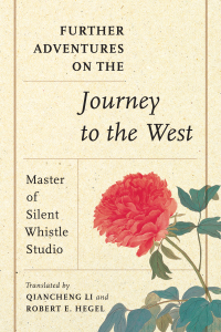 صورة الغلاف: Further Adventures on the Journey to the West 9780295747712