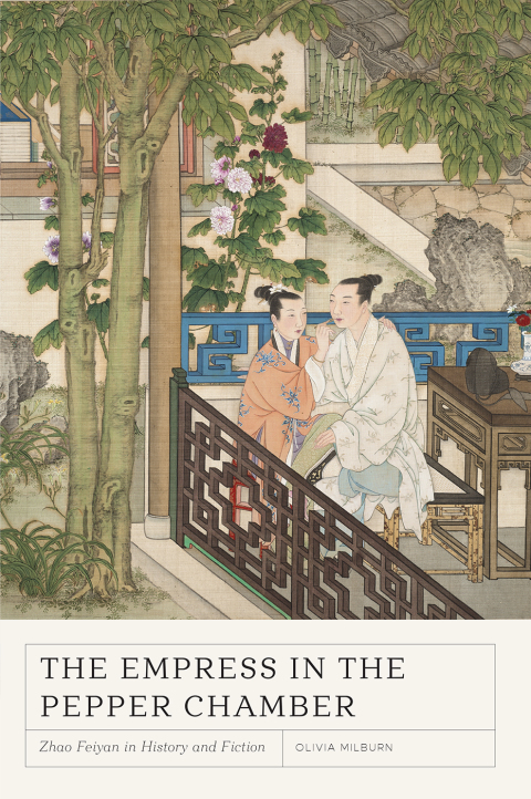 Cover image for book The Empress in the Pepper Chamber