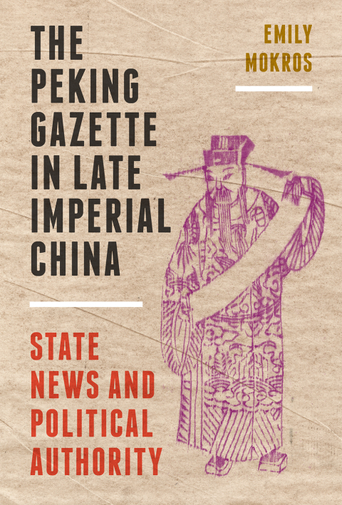 Cover image for book The Peking Gazette in Late Imperial China