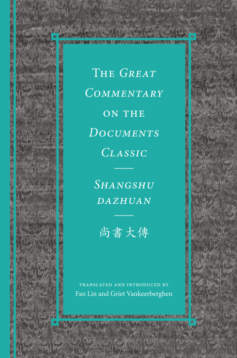 Cover image for book The Great Commentary on the Documents Classic / Shangshu dazhuan尚書大傳