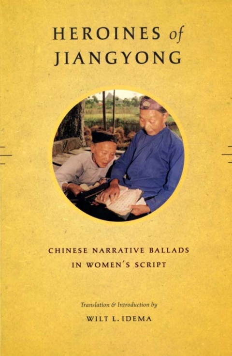 Cover image for book Heroines of Jiangyong