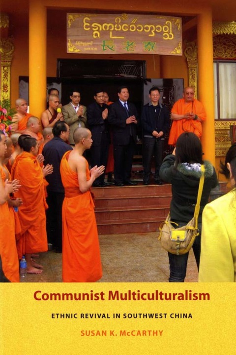 Cover image for book Communist Multiculturalism