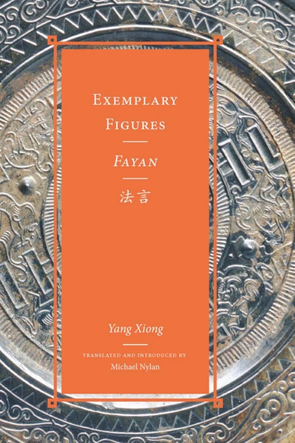 Page Fidelity Exemplary Figures / Fayan法言; $111.00