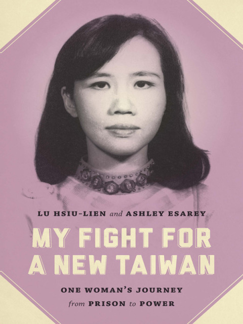 Cover image for book My Fight for a New Taiwan