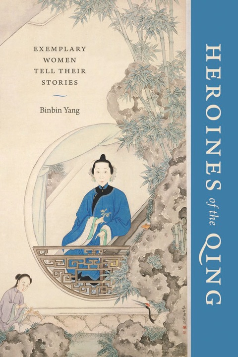Cover image for book Heroines of the Qing
