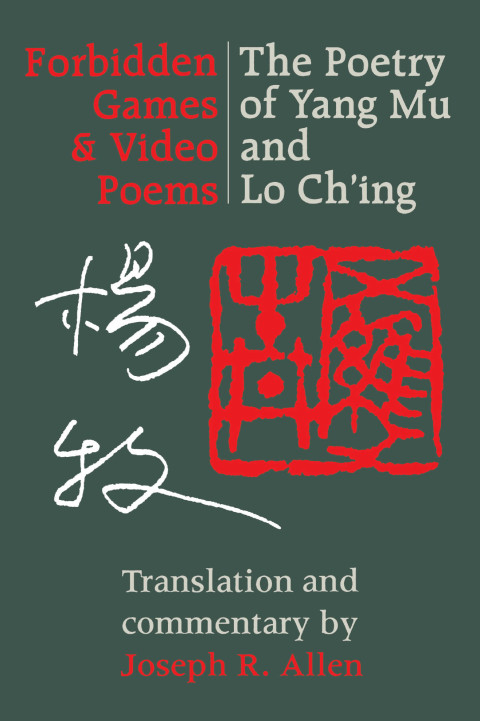 Cover image for book Forbidden Games and Video Poems
