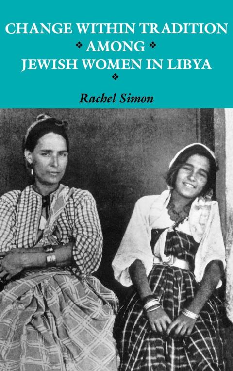 Cover image for book Change within Tradition among Jewish Women in Libya