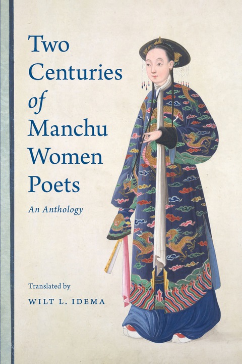 Cover image for book Two Centuries of Manchu Women Poets