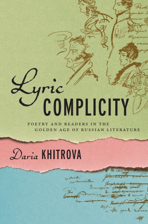 Cover image for book Lyric Complicity