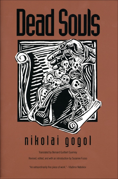 Cover image for book Dead Souls