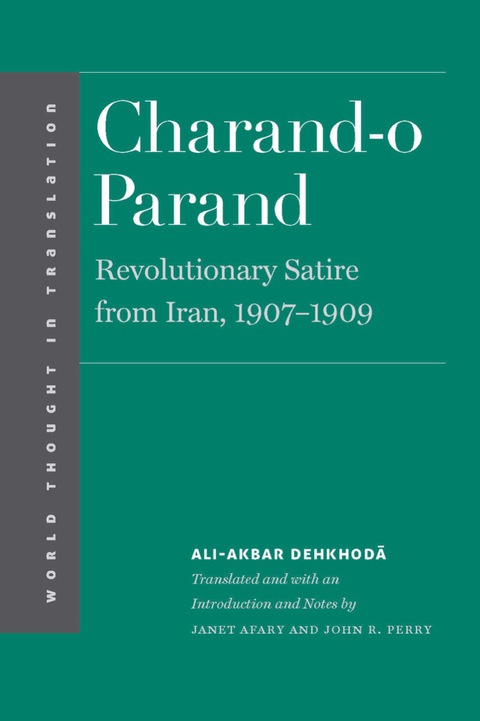 Cover image for book Charand-o Parand: Revolutionary Satire from Iran, 1907-1909
