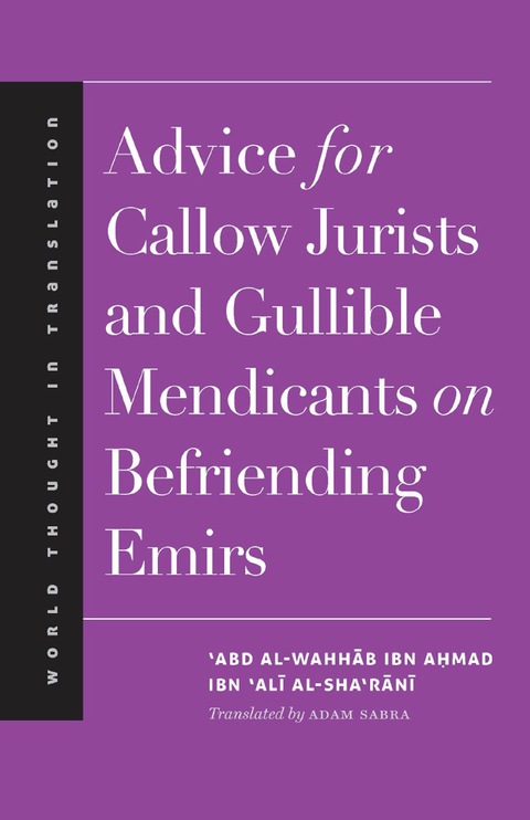 Cover image for book Advice for Callow Jurists and Gullible Mendicants on Befriending Emirs