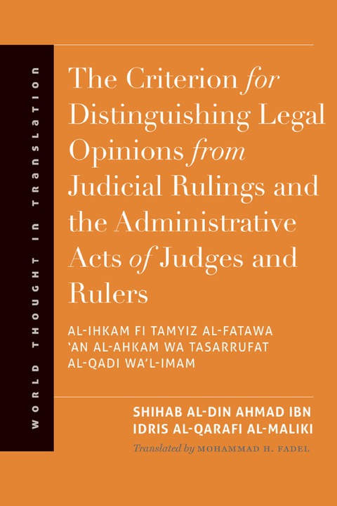 Cover image for book The Criterion for Distinguishing Legal Opinions from Judicial Rulings and the Administrative Acts of Judges and Rulers
