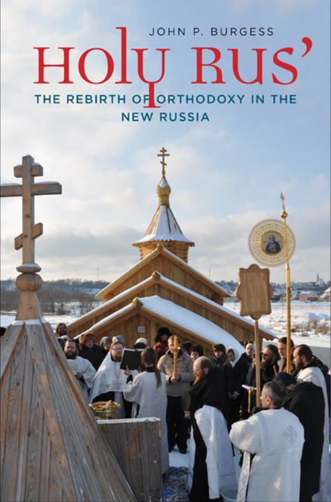 Cover image for book Holy Rus'