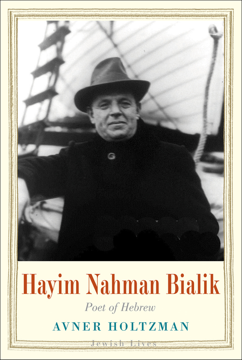 Cover image for book Hayim Nahman Bialik