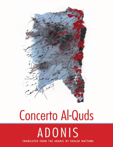Cover image for book Concerto al-Quds