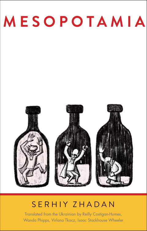 Cover image for book Mesopotamia