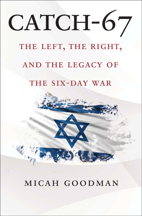 Cover image for book Catch-67