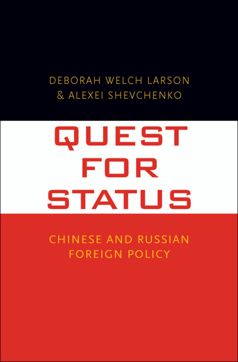 Cover image for book Quest for Status
