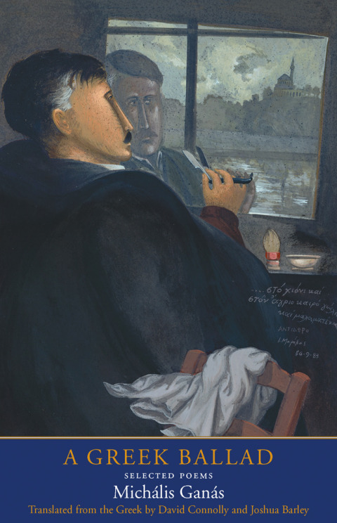 Cover image for book A Greek Ballad