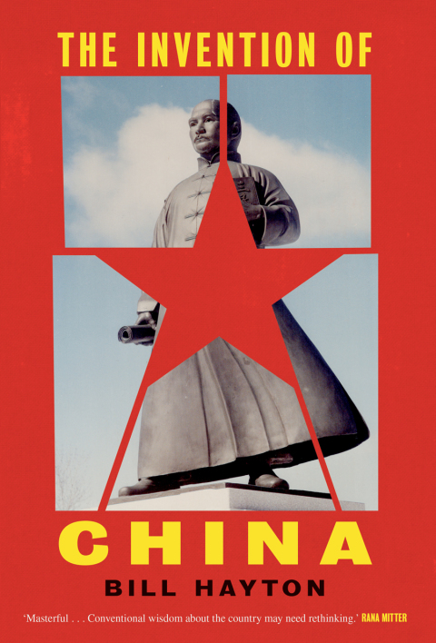 Cover image for book The Invention of China